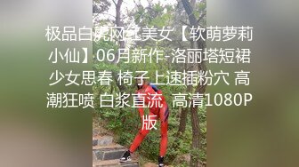 极品主播小姐姐穿骚丁逛街被CD❤️大胸姐姐逛街..现场教你丁字裤穿搭..露毛去约炮