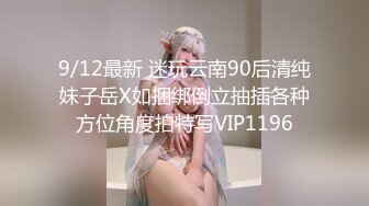 【新片速遞 】 南宁大三学姐，耐看型颜值❤️极品蝴蝶穴轻轻一摸就喷水真的好想舔！