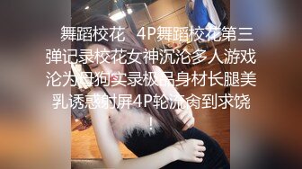 南韓蜂腰巨乳飢渴少婦穿連體網襪束縛調教道具虐插 上班時侵擾上司桌底深喉口交無套啪啪內射等 720p