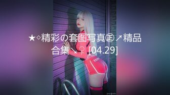 [華の妖精]目覚めたら、セックスされてました！！～爆乳グラビアアイドル～