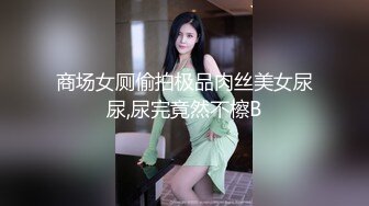 终于追到手的吊带女神