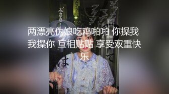 草莓宝贝高颜值大奶美女给炮友口交玩滴蜡，网袜项圈翘起屁股滴蜡特写口交