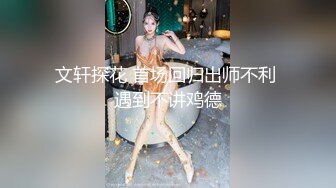 ❤️❤️嫩妹偸拍，泳衣专卖店试衣间固定针孔TP红发双马尾可爱学生妹试换泳衣，一对车灯嫩嫩的发育中