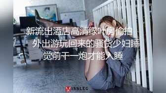 马来西亚华人大屌健身炮王「noeye」OF性爱私拍 专约极品身材少妇少女多穴侵袭【第四弹】 (3 