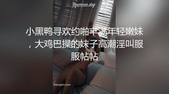 公园里的小骚货