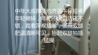 良家寂寞騷妹子與老鐵居家現場直播雙人啪啪大秀 跪舔吃雞巴騎乘位翹臀後入幹得浪叫連連 對白刺激