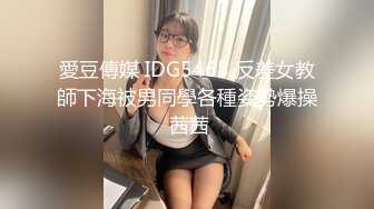 国产麻豆AV MDX MDX0170 强逼兄妹相奸还债 苏清歌