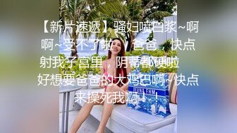 月最新流出团队成员潜入❤️商场隔板女厕近距离高清侧后拍美女尿尿让人身临其境的感觉