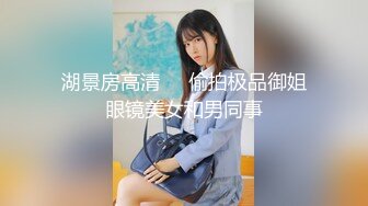 会计妹妹温柔的手4