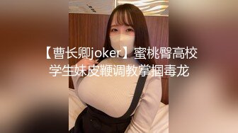 白金泄密 酒吧销售王兮婉淫乱被操抽搐嚎叫