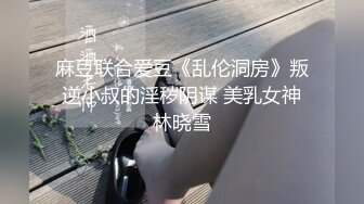   瘦子传媒工作室极品麻花辫小妹，戴眼镜果然骚，小哥忍不住再来一炮，妹子很配合