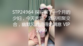 STP31925 E罩杯極品女神！一對豪乳又大又挺！黑絲多毛粉穴，假屌自慰太騷了，插入騷穴呻吟不斷，極度誘惑