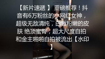 好几个精神小妹全裸摇摆勾引【Gia少女】脱光跳舞诱惑~全裸摇摆勾引~神魂颠倒【47V】 (18)