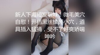 《云盘高质✅泄密》露脸才是王道！极品粉笔漂亮大学生美眉【米老鼠】不雅私_拍，被社会大屌花臂痞子男各种肏肛交好菜让猪拱