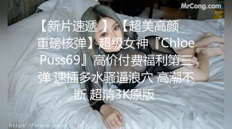 幫忙美乳女友精油按摩 等到她發情大肉棒長驅直入插到洞底