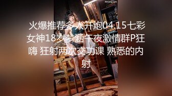 绝美女神直播扒开粉色美穴自慰展示 骚b好像被插，快点来个哥哥插一下屁股，内射白浆小骚b坐在上面摇一摇