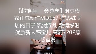 2024年11月最新，【我的枪好长】，前女友结婚了，现在是贤妻良母了，之前还约过单男3P