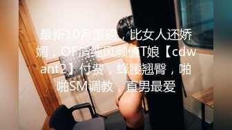  爱鸡的白白挺久没播甜美妹子和炮友啪啪，性感连体丝袜特写交开档骑坐后入猛操