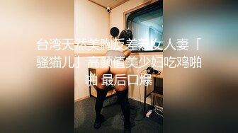 【小鱼仔仔】青春无敌美少女! 纯天然美乳。特写掰穴，抠逼~~~~听着真刺激，爽 (3)