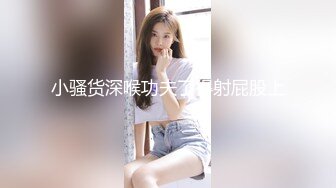  骚货美女 一天不操逼逼就难受 逼紧水又多 被无套输出 表情舒坦