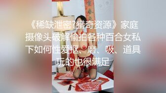 ❤️最新网红瓜曝光，抖音二次元卡哇伊可盐可甜高颜美少女【小九酱】露脸定制私拍，美鲍美菊道具紫薇啪啪呻吟销魂，撸点很高