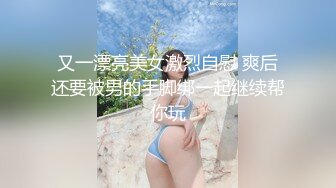 手也能让她爽