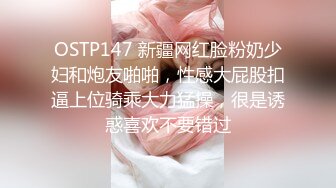 《魔手外购极品CP》地铁女公厕全景偸拍上下班高峰络绎不绝的年轻小姐姐方便 亮点多多~有几个妹子内裤真的骚气 (2)