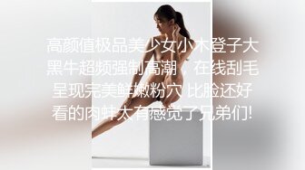 【AI换脸视频】樊沛珈 巨乳女秘书，办公室激情