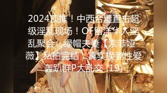 漂亮眼睛极品颜值女神下海大尺度秀 ，连体网袜戴义乳乳夹，超近距离视角扣穴，翘起屁股假屌抽插，呻吟娇喘搞得很湿