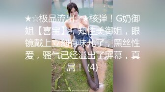 和妖妖玩续8