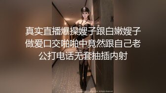 30岁阿姨-巨乳依萍：啊啊啊老公吃下我的奶好吗，用力点爸爸，哦哦哦还想要高潮，快点插我，第二部！