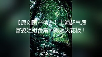 素颜大奶子黑丝女上位无套啪啪，插完卖力口，特写白虎穴