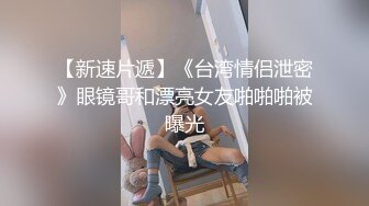 七夕约操做核酸认识的气质少女内射流出