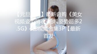 國產AV 麻豆傳媒 MCY0128 背著姐姐和外甥女亂倫做愛 林嫣