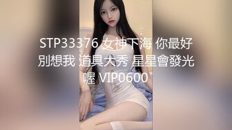 女神被操得很爽很高声