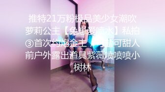 ❤️最新订阅福利，万人追踪OF极品美臀美鲍御姐【三只小猪】私拍，道具紫薇打炮中出内射，撸点满满