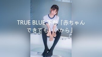 推特大网红！顶级大长腿御姐【Susie_7777】史上最夸张的喷水，滋滋水量大的像水龙头！170CM九头身 一双修长的美腿丝袜