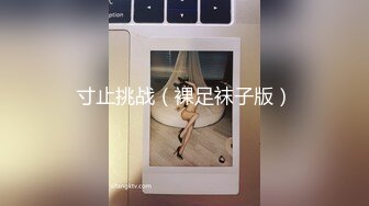 【人生无常大肠包小肠】五星推荐高端顶级奢华，3500外围女神，超清画质极致享受，香艳风情撸管佳作