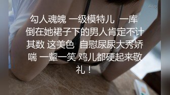 【超唯美??极品女神】火爆网红玩偶姐姐『HongKongDoll』最新订阅私信 《情欲小碎花》高清1080P原版无水印