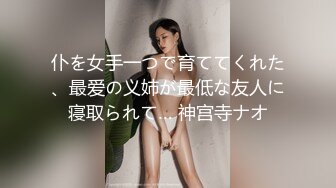 【全網推薦】【情侶泄密大禮包】多位反差女友的真實面目被曝光❤（15位美女良家出鏡）～稀缺資源值得收藏 (6)