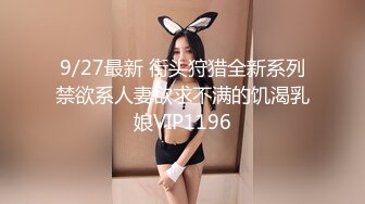 【健身性爱❤️奇葩啪啪】推_特红人健身达人『谚哥』健身房约炮女粉性爱私拍流出 肌肉与肉欲的猛烈撞击 (5)