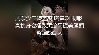 合肥Ts查理：大鸡吧无套内射来个贱狗舔交接处，吸干菊花里的精华液 ，东北爷们就是猛，黑龙江大学一体育生交配