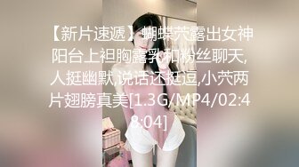 ✿稀缺福利 半糖主播【童颜巨乳大E】跑车 门槛群福利