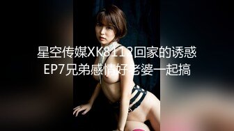 蜜桃影像傳媒 PMC265 淫蕩小姨子勾引親姐夫 金寶娜