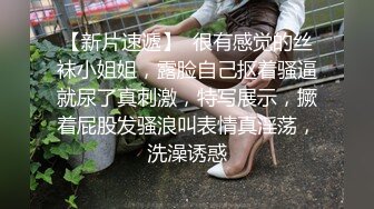 ★☆【极品御姐完美露脸】★☆超淫丝袜母狗『小语』新版私拍爆裂黑丝各种爆操骚逼高潮 (10)