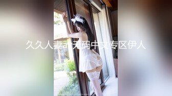 超火爆双女神被干【挖挖小土豆】无套啪啪狂操内射~超爽 (2)