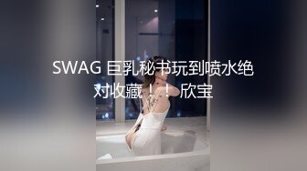 后入办公室骚母狗