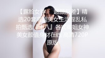 超会叫的173母狗