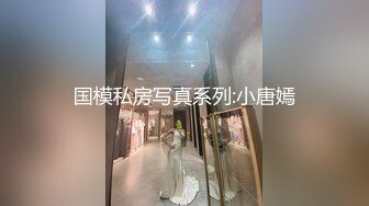 杭州的小姐姐约起来，实力验证