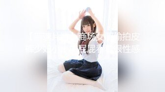 NHAV-039约炮水嫩傲娇女主播